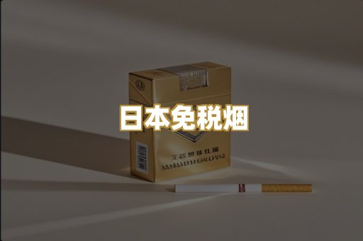 越南代工香烟